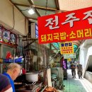 골목순대 이미지