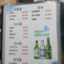 세꼬시닷컴 이미지