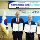 (사)한국장애인표준사업장협회 인천지회 이미지