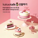 투썸케이크 헤이즐넛 마스카포네 치즈 케이크 (ft.투썸플레이스 남양주 화도점)