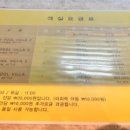 버튼호텔종합운동장점 이미지