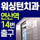 연제구-188 이미지