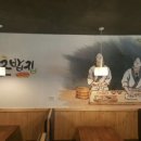 맛있는초밥집 이미지