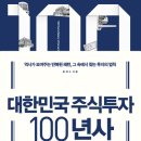 (주)에이팀글로벌 더벨류바 | KOSPI 6천 돌파 후 전환점 - 2. 증권업.