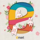 이마트24광주봉선점 이미지