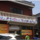 메가리 국수 이미지
