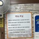 시집못간꽃돼지 이미지