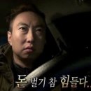 싸인이스케이프 인계점