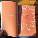 매일의 감탄력 김규림 웨일북 친한 친구 같은 책