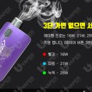 마블전자담배