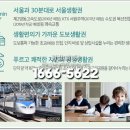 이지더원2단지경로당 이미지