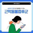 뽀빠이정형외과의원 이미지