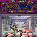 별똥오락실 이미지