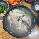 신림 초복,중복,말복 몸보신 끝판왕 '포도원삼계탕' 후기