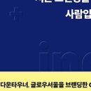 브랜딩비유 이미지