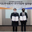 주식회사더맘마