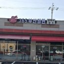 에스에이치푸드 한국목재신문