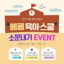 가이아팜스 네이버블로그