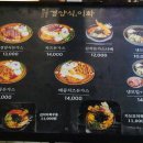경양식 이화 이미지