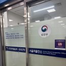 백두산약국 | 모두투어 3박4일 백두산(연길)여행 Day 1.서울역 도심공항,아시아나항공,연길 도착!