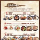 가츠라수성못