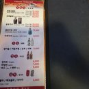 GS25홍익대정문점 | 홍대 맛집 중국요리 <왕소야> 방문 후기 | 탄탄면 간짜장 납작만두
