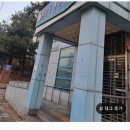 원당동 행정복지센터(2) 이미지