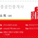 시네마부동산공인중개사사무소 이미지