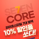 영풍할인마트