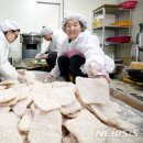 삼계오지한과