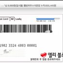 하나로마트웰빙