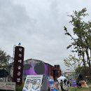 구렛들1길 | 2025 팔복예술난장 후기