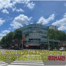 송내대로 388 이미지