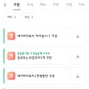 알린몰 이미지