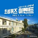 동구-5 이미지