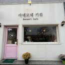 아네모네키친