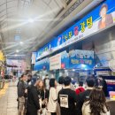 블루마켓 인천유나이티드 플래그십 스토어 2025스페셜킷 검골 사전예약 및 구매후기