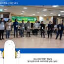 중원청소년수련관공연장 이미지