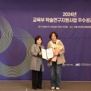 메타버스교육연구소 이미지
