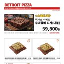 돈룩업송리단길 이미지