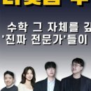 더맺음
