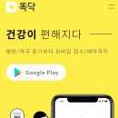 동의삼성약국 이미지