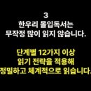 한우리독서토론논술교습소 네이버블로그