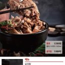 남다른감자탕중산점 이미지