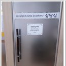 신서울요양보호사교육원 이미지