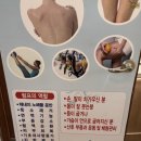 올바른체형센터