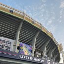 체육공원역 | 부산 사직야구장 1루 외야석 924블럭!⚾ 먹거리 추천 롯데자이언츠 연패 탈출 직관 후기 4/23