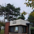 공룡발자국공원 화장실 이미지