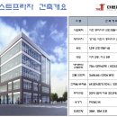 더원 건축사사무소 이미지