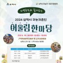 근덕면복지회관 이미지